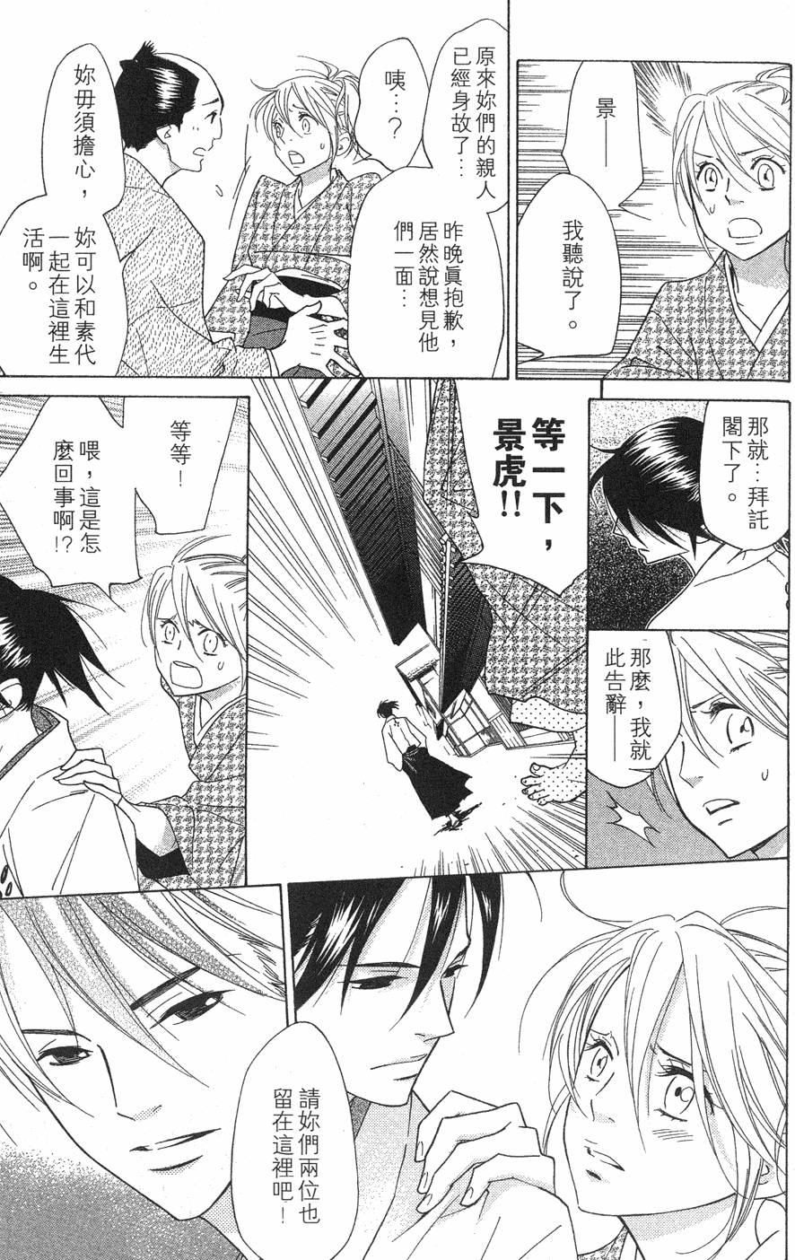 第163页