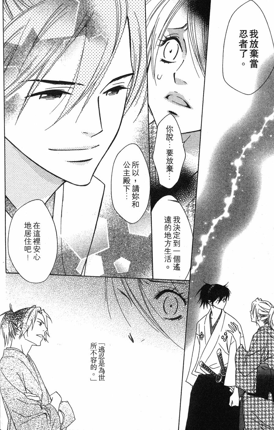 第164页