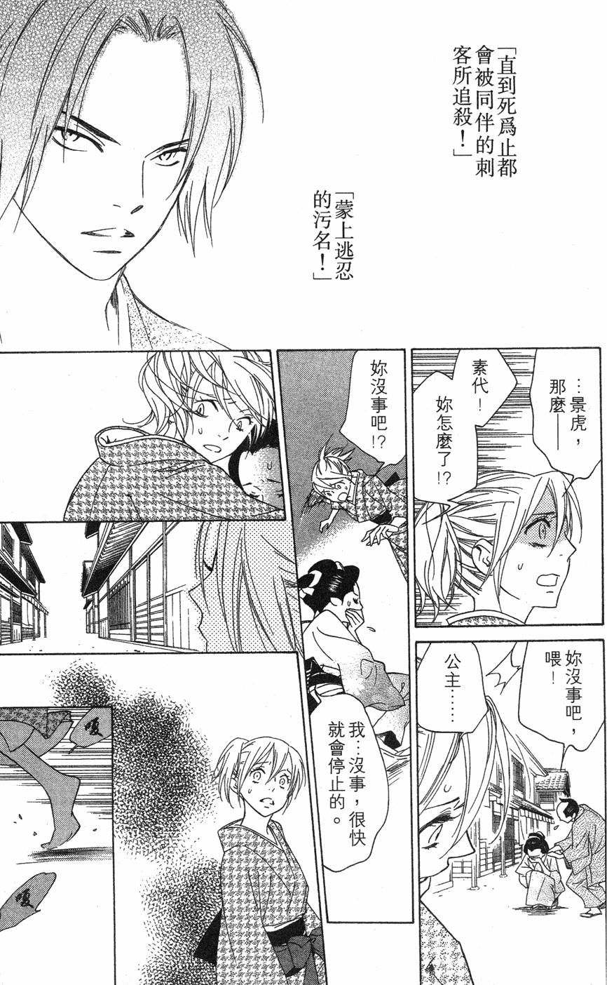 第165页