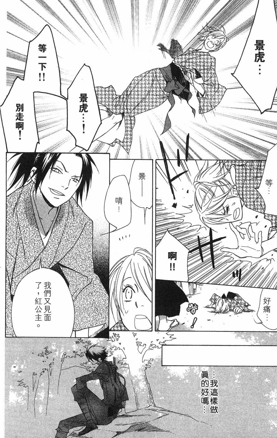 第166页