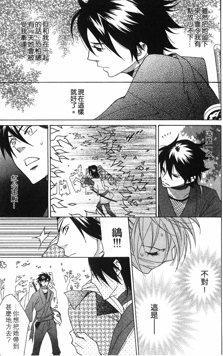第167页