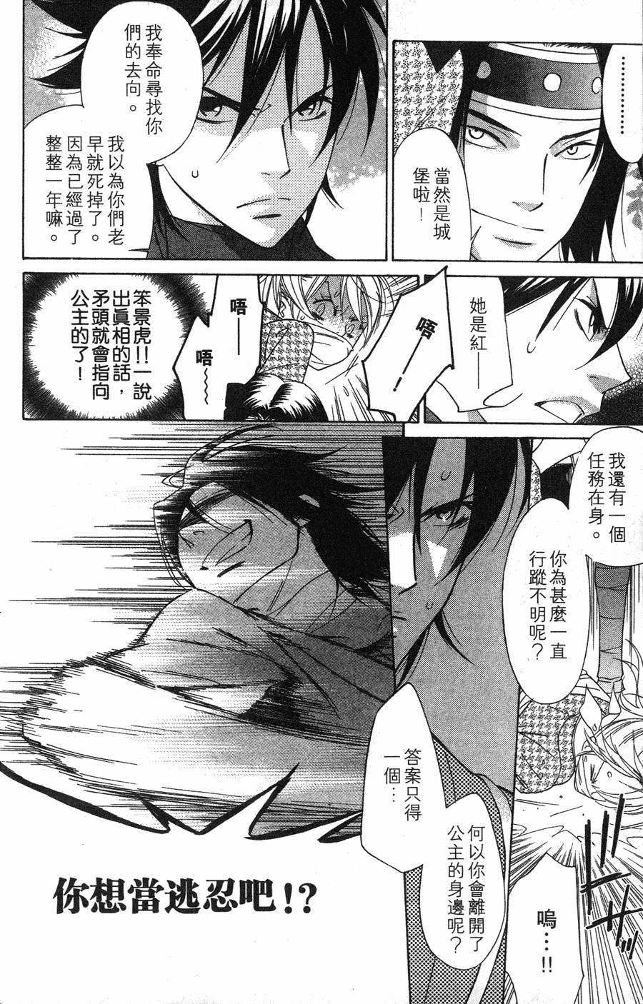 第168页