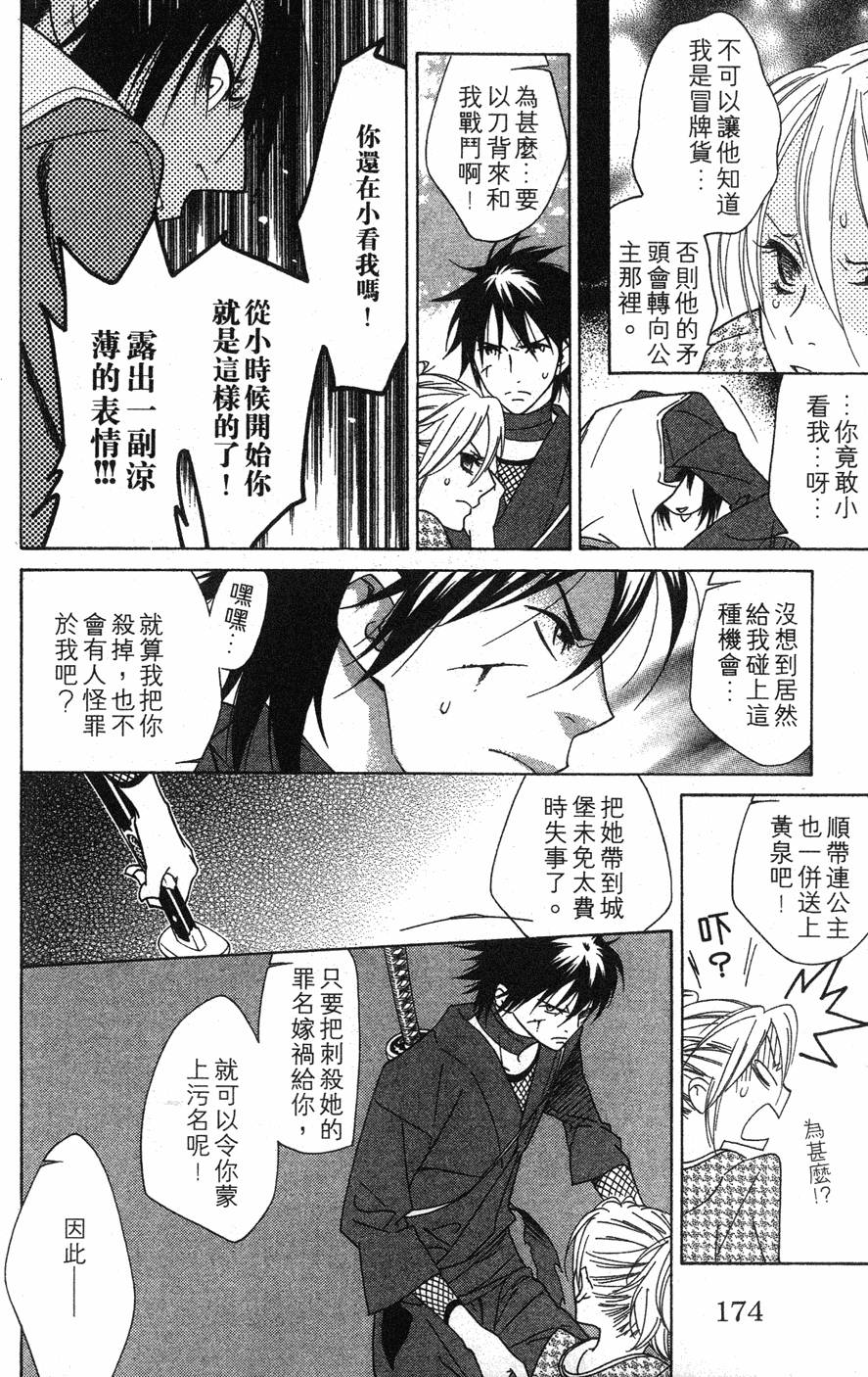 第170页