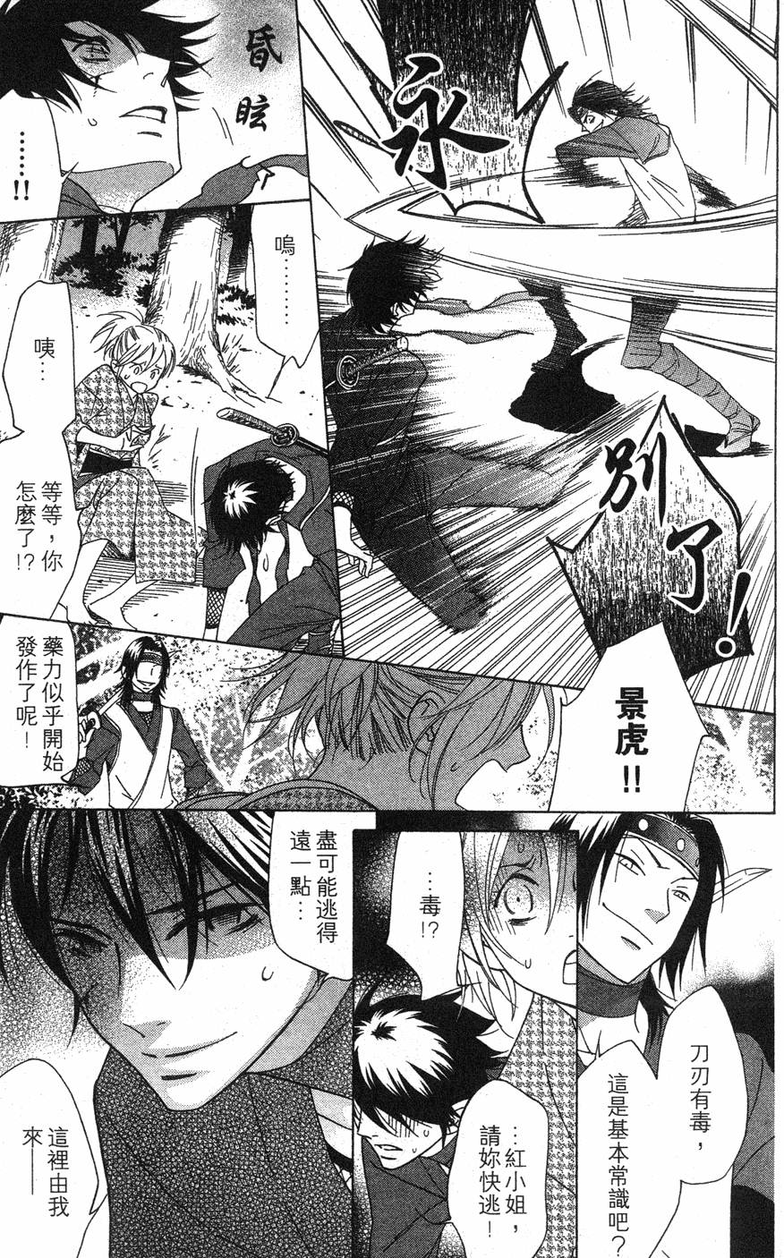 第171页