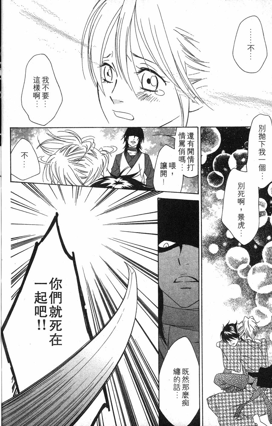 第172页