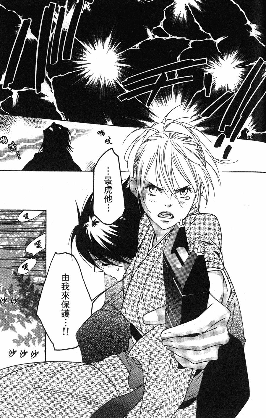 第173页
