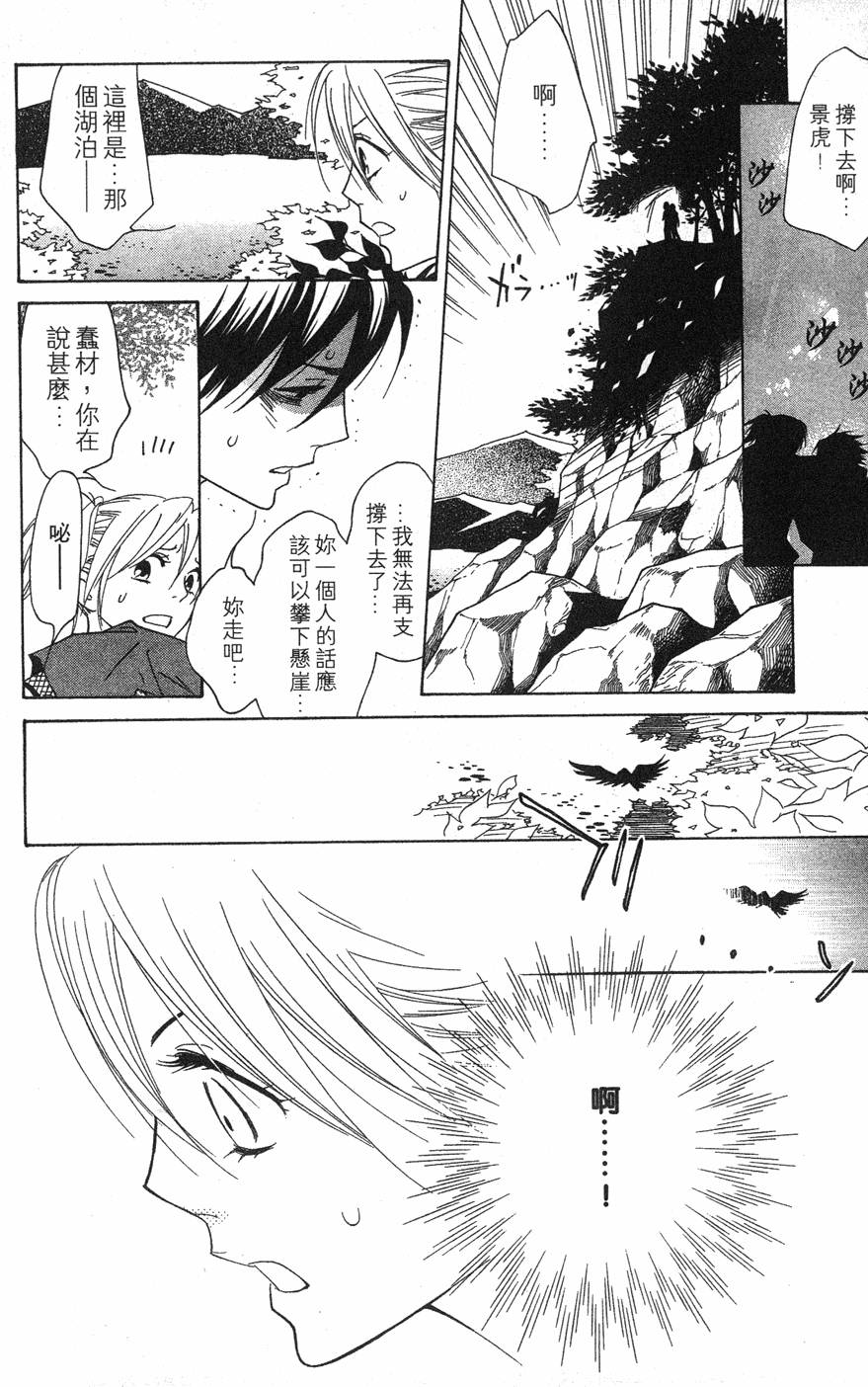 第174页