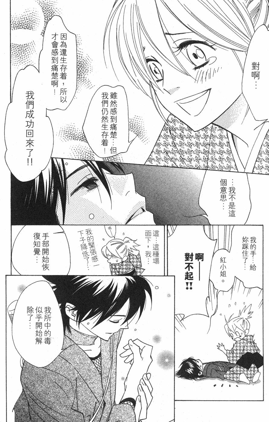 第182页