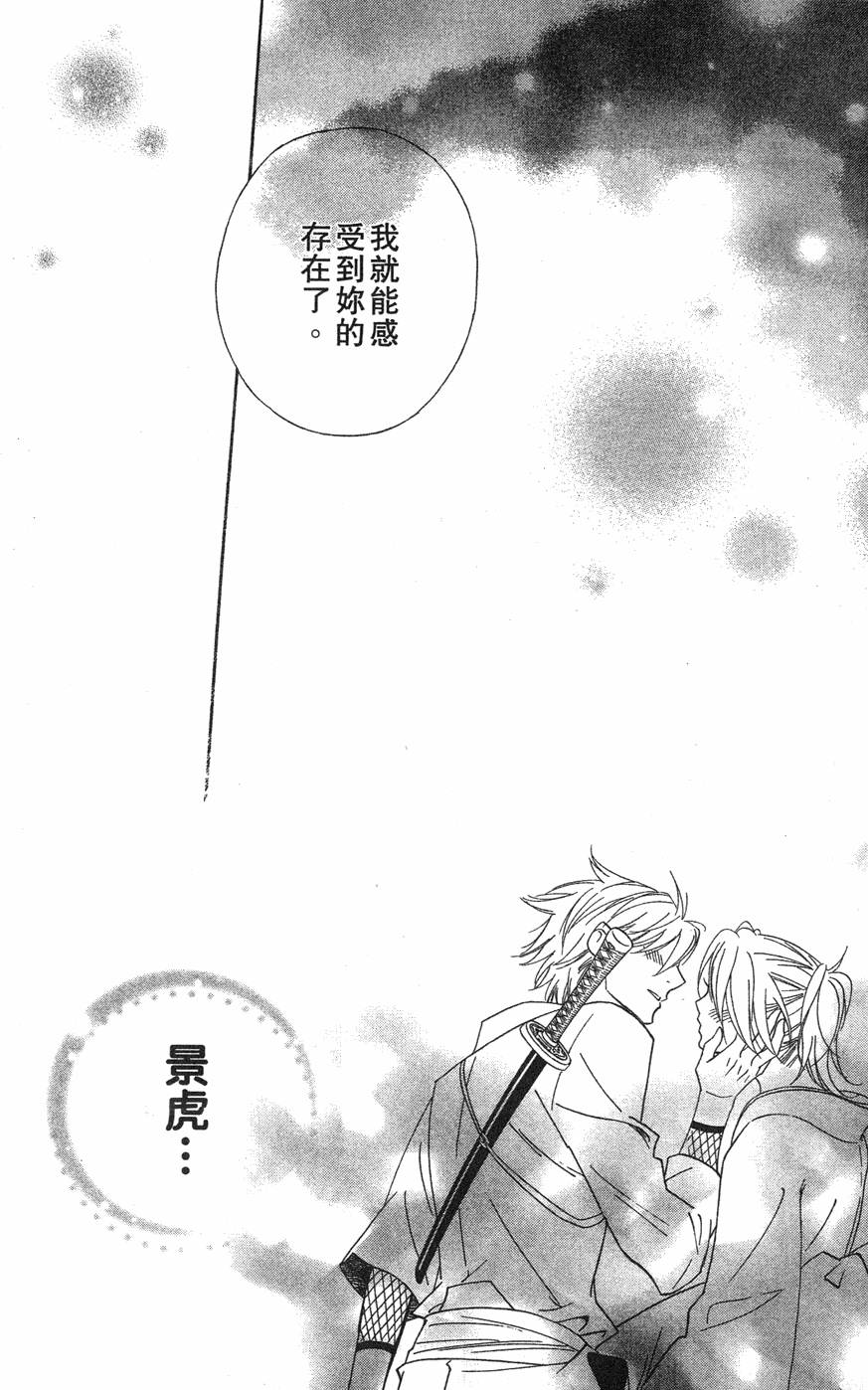 第184页