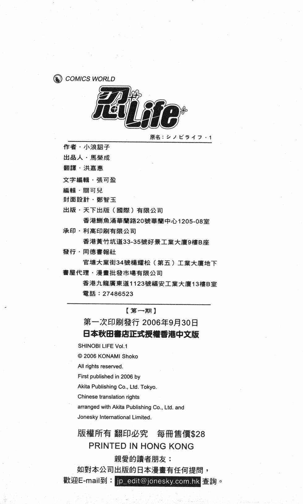 第188页
