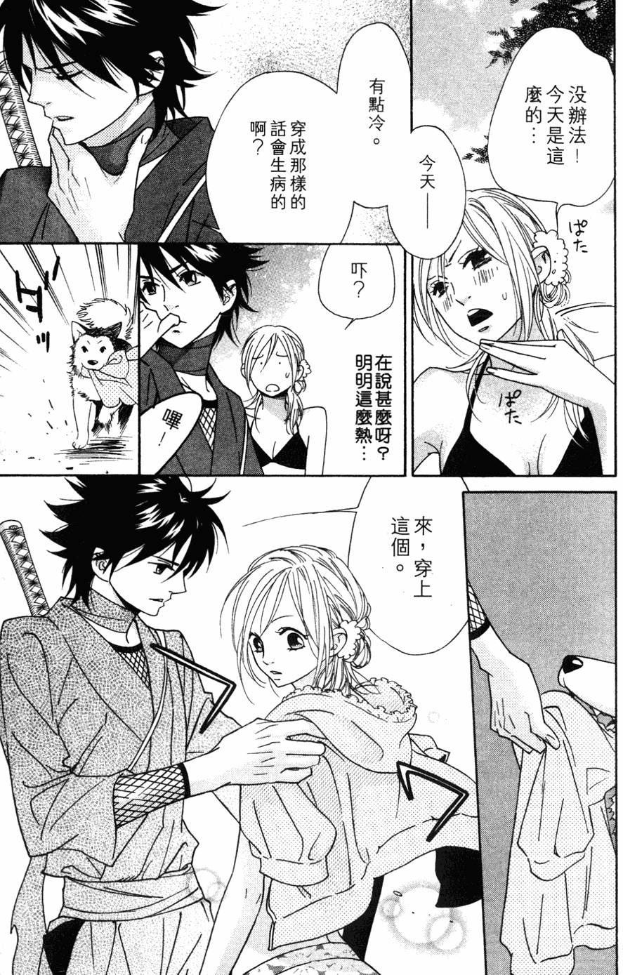 第91页