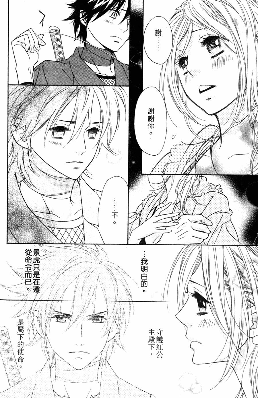第92页