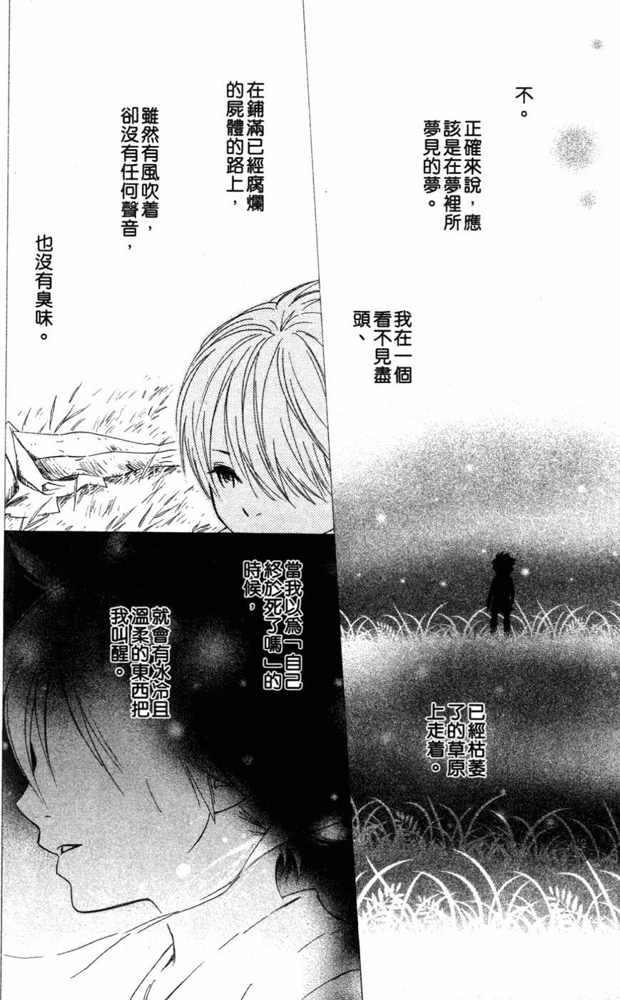 第100页