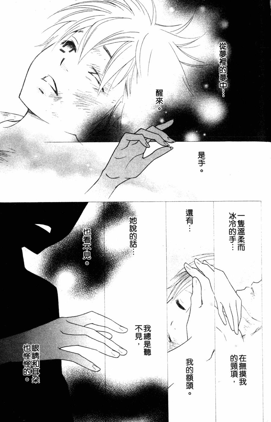 第101页