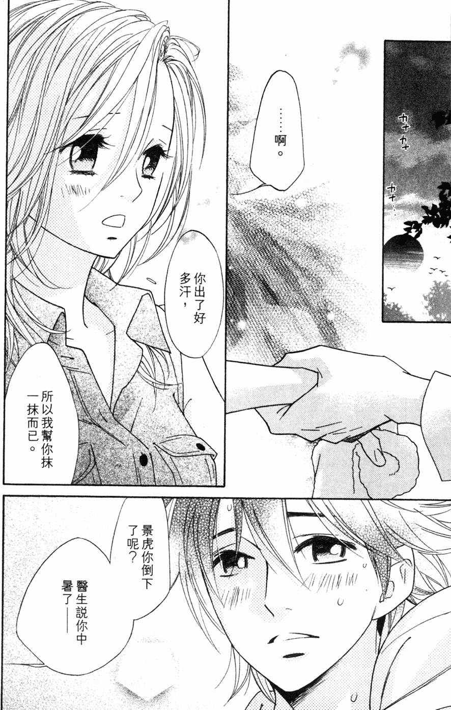 第104页