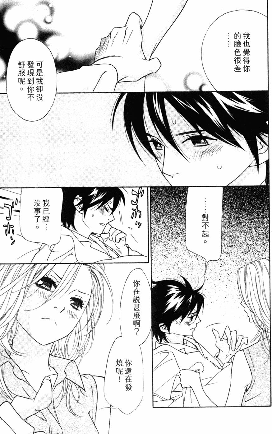 第105页
