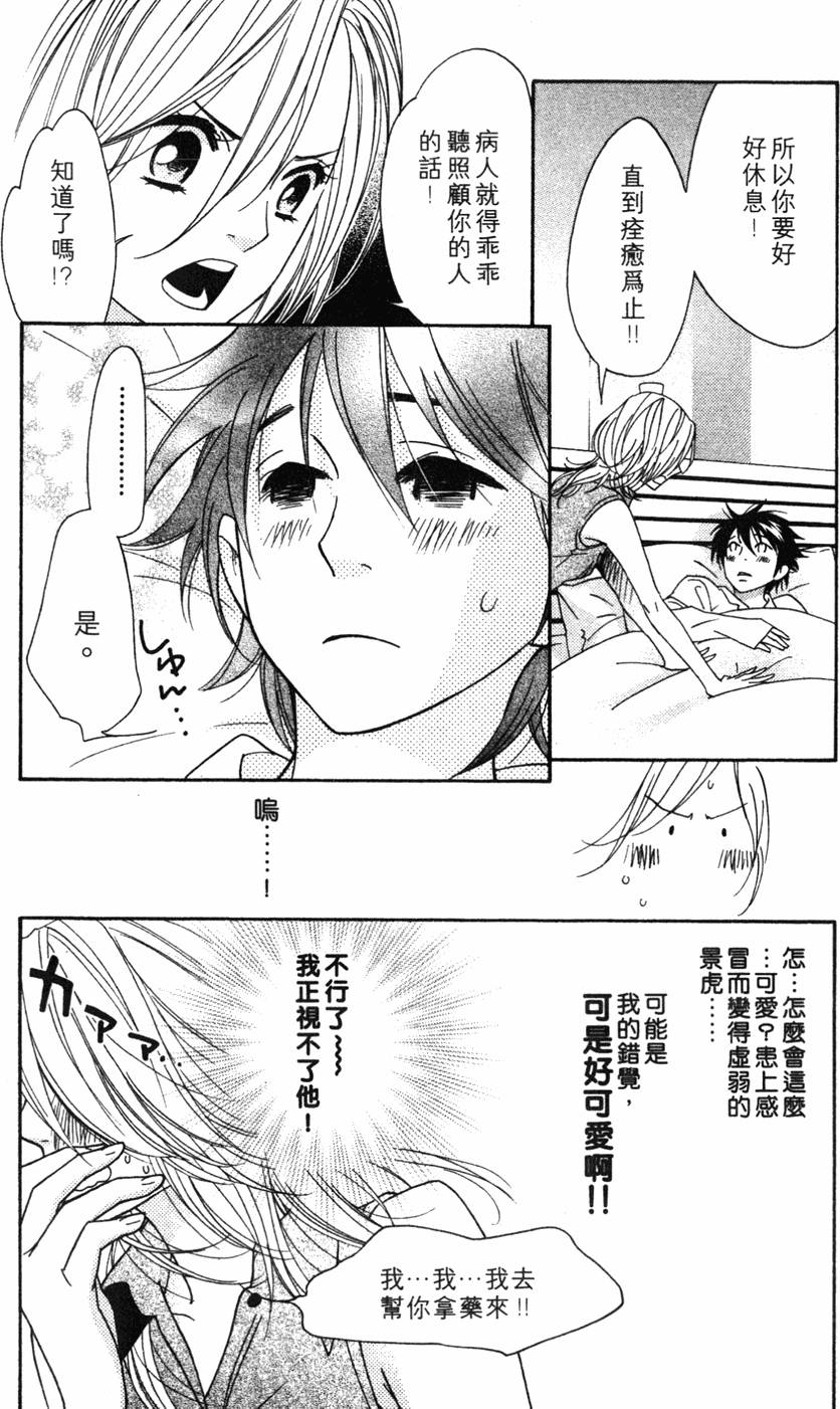 第106页