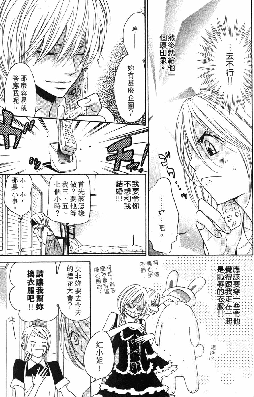 第119页