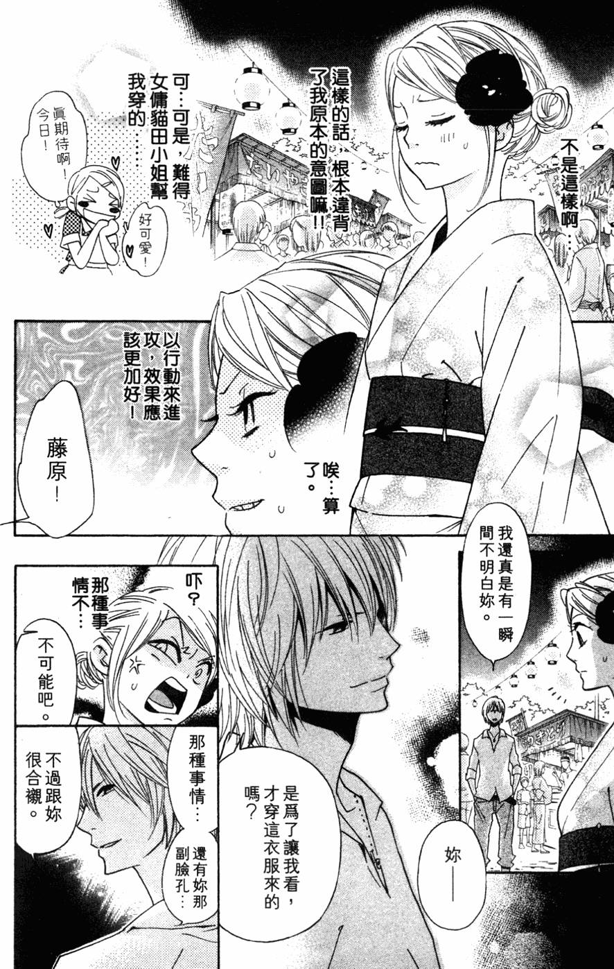 第120页
