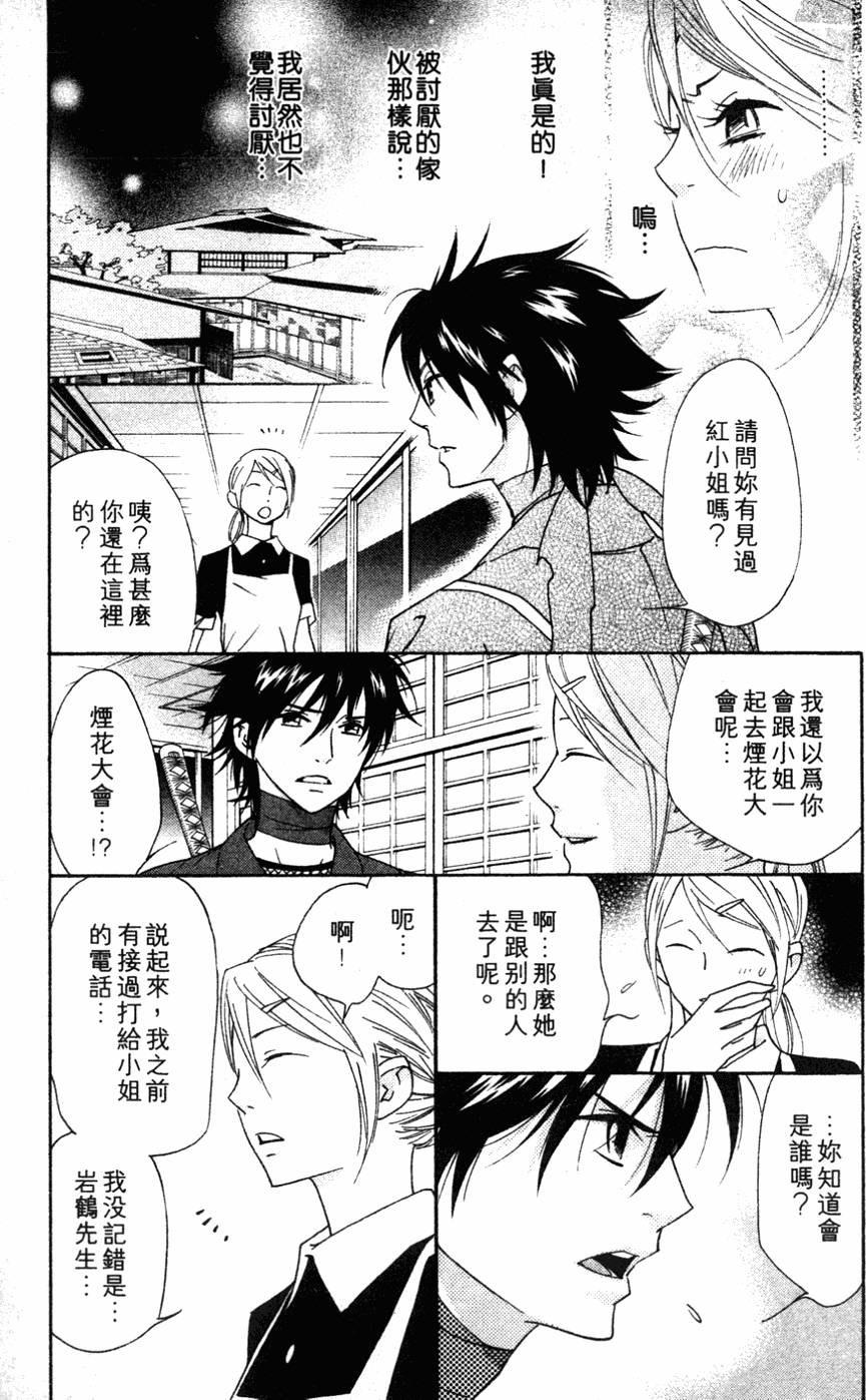 第121页