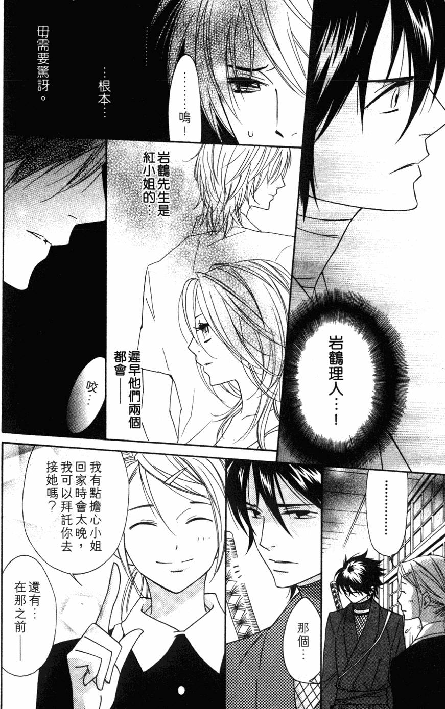 第122页