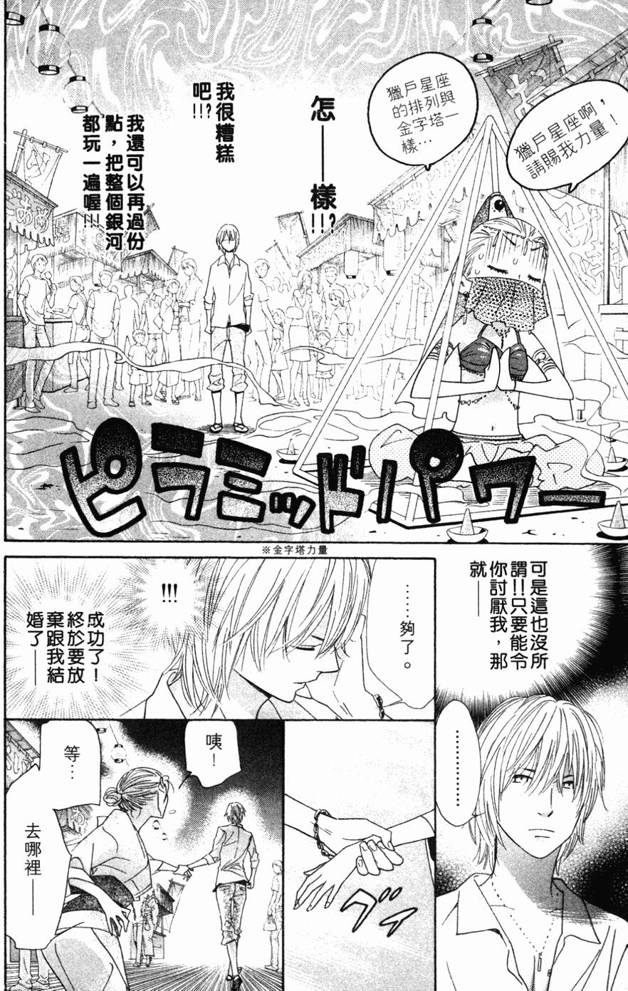 第124页