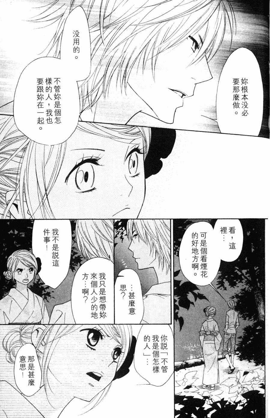 第125页