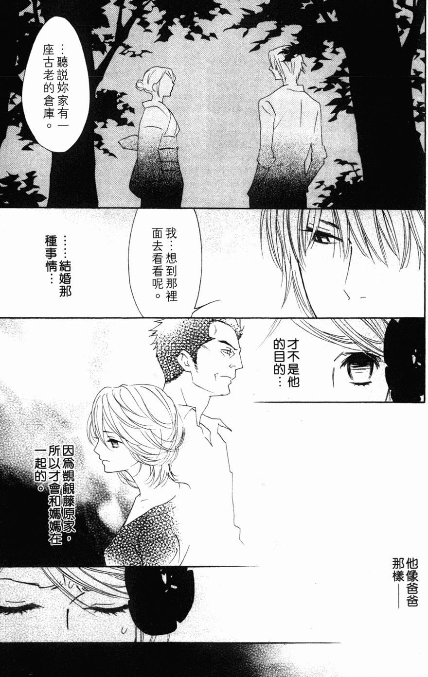 第127页