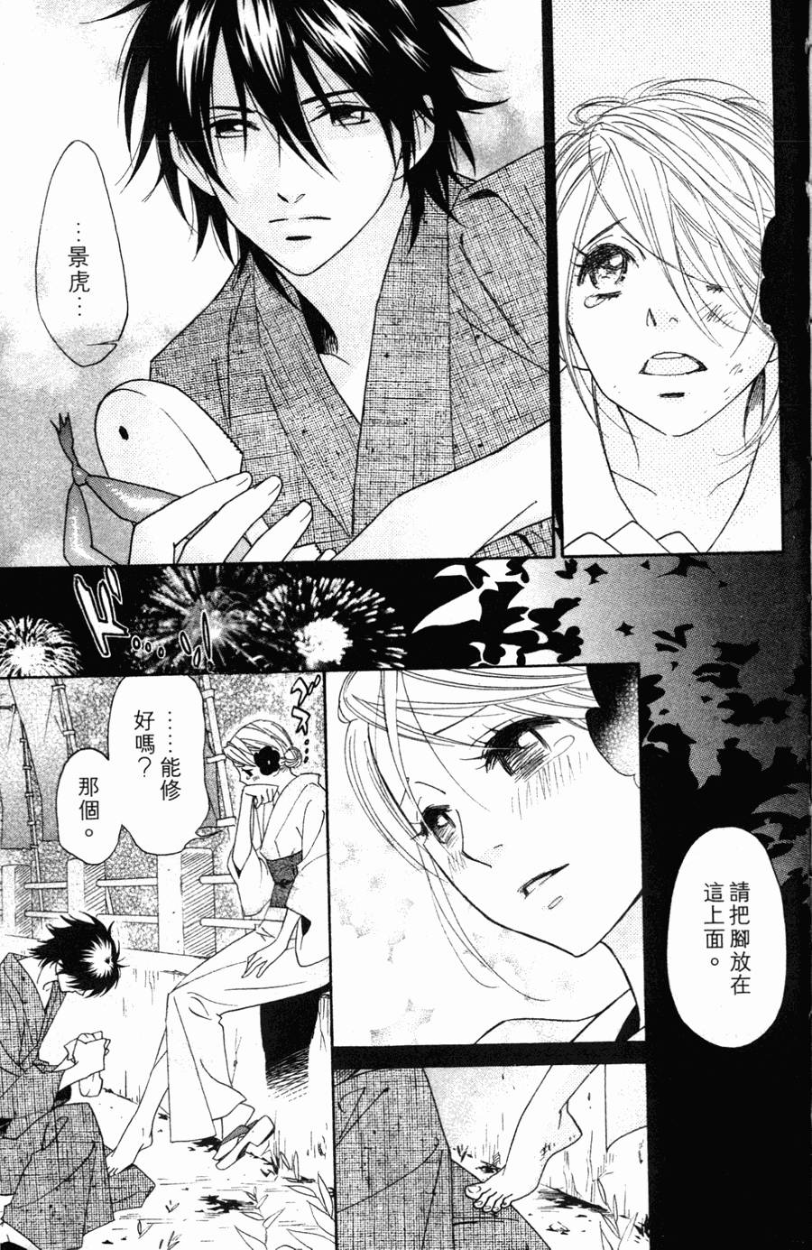 第133页