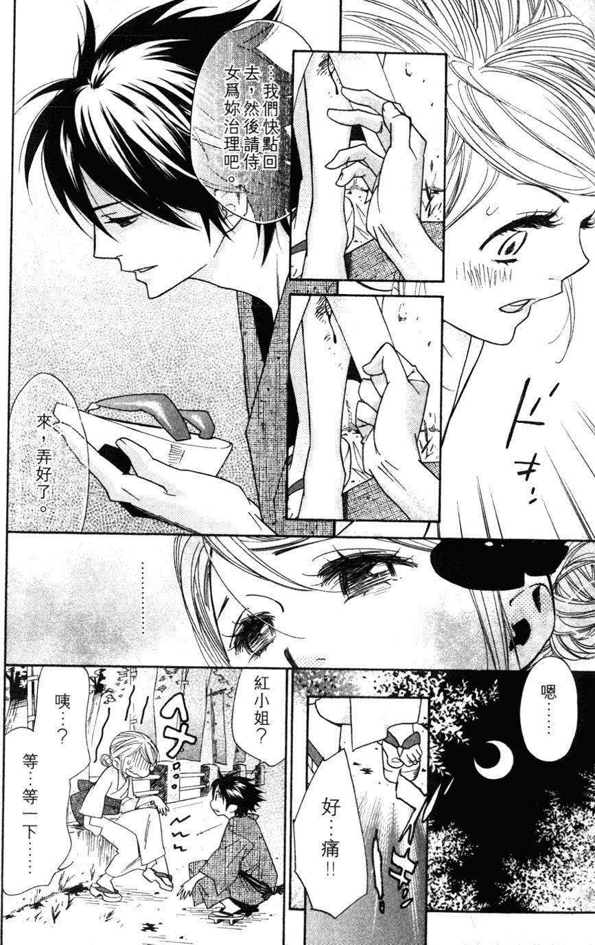 第136页