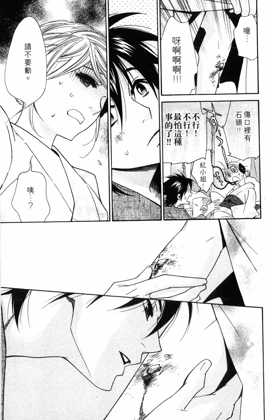 第137页