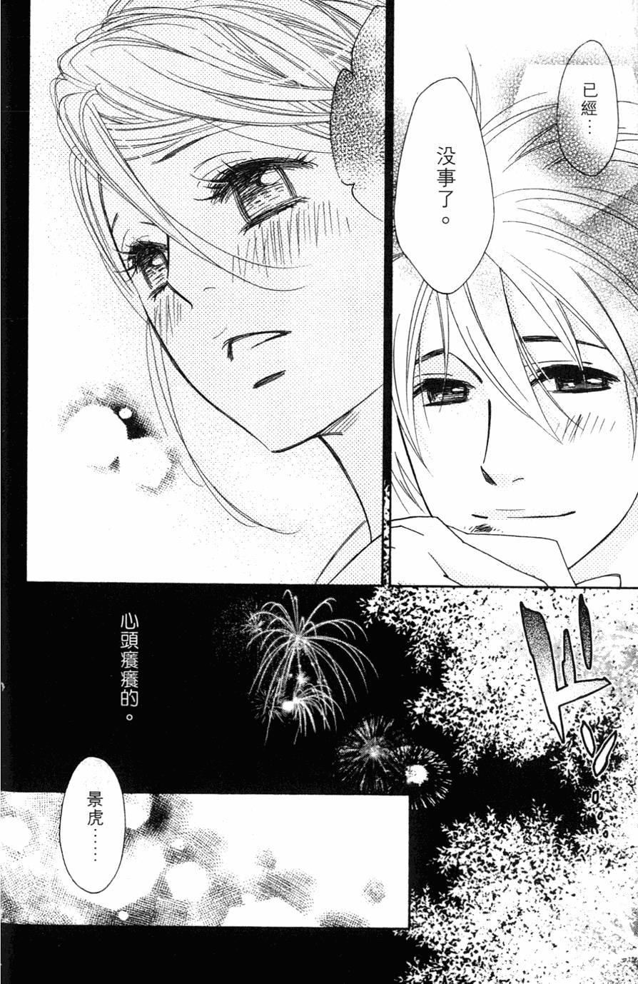 第140页