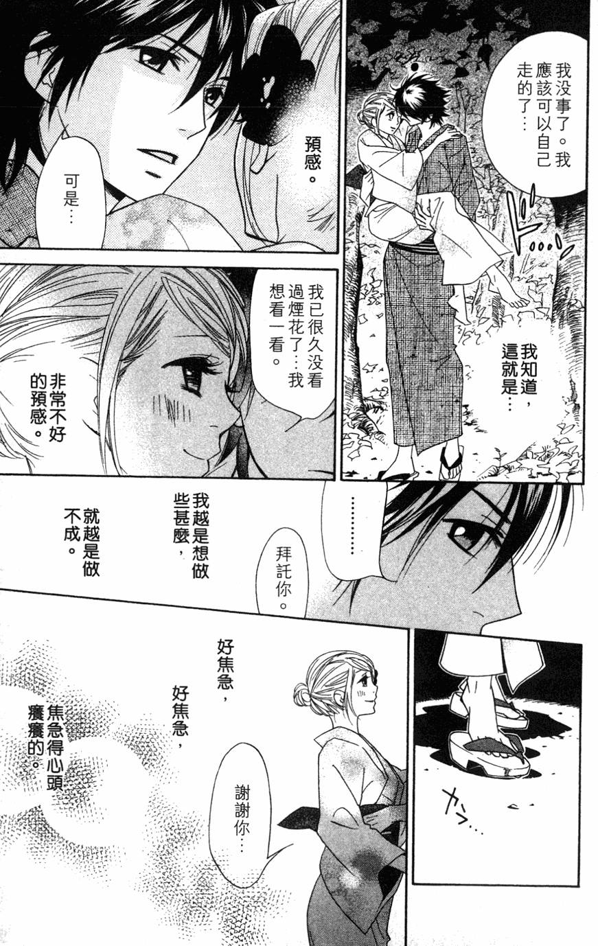 第141页