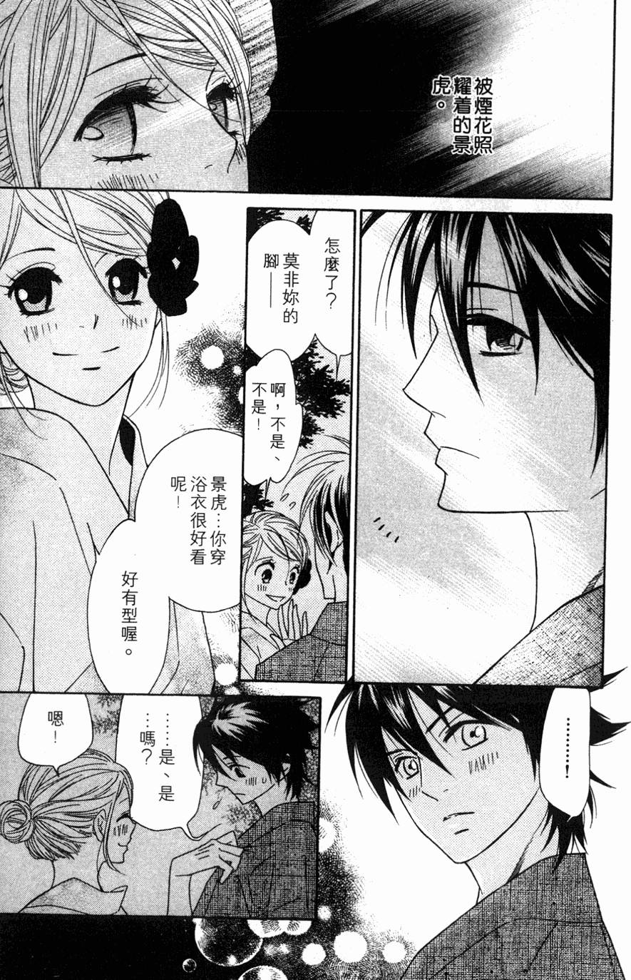 第143页