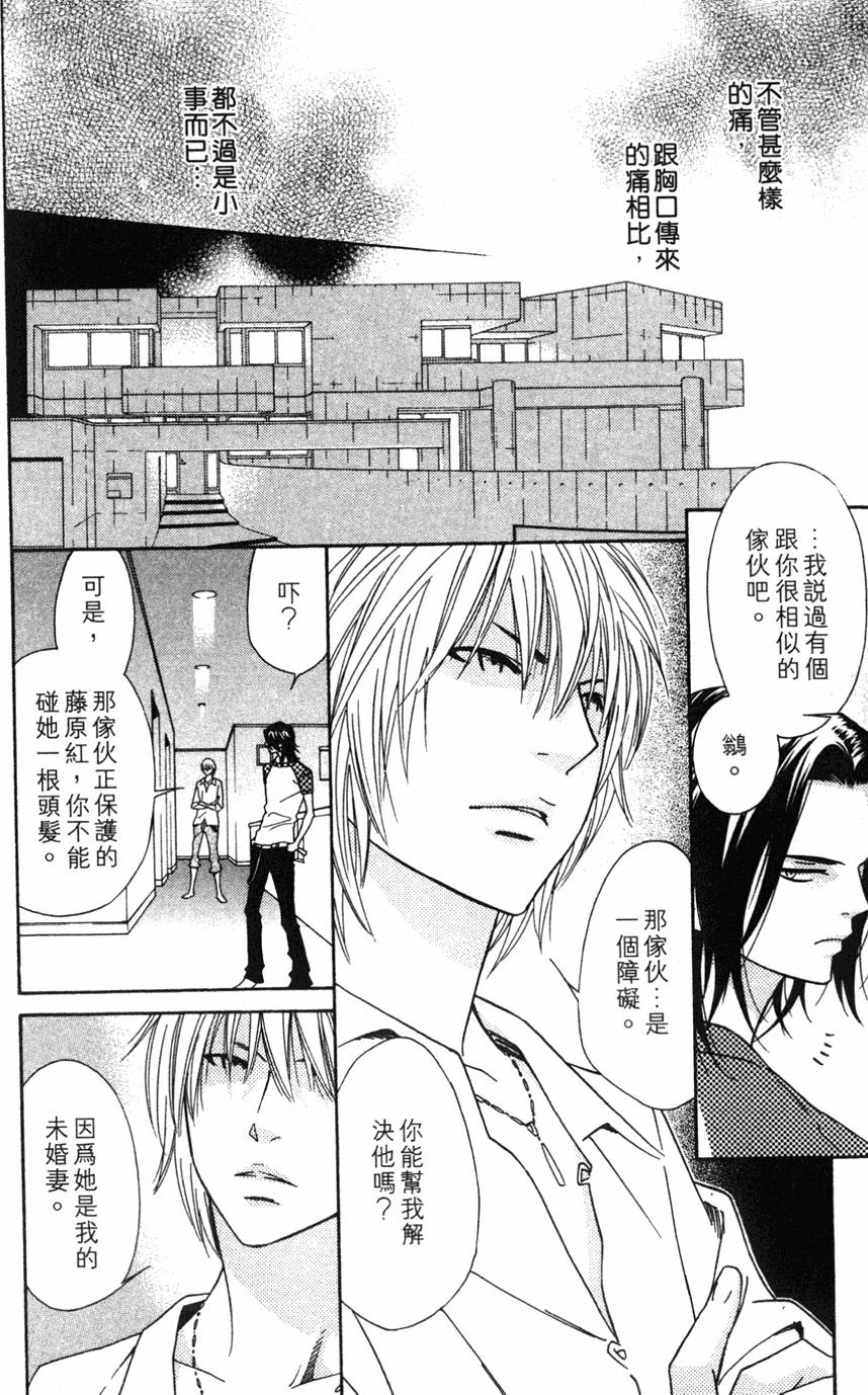 第146页