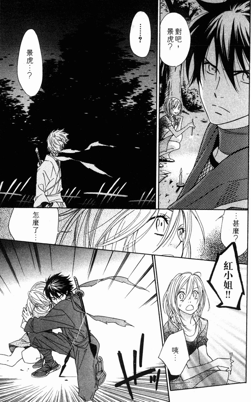 第149页