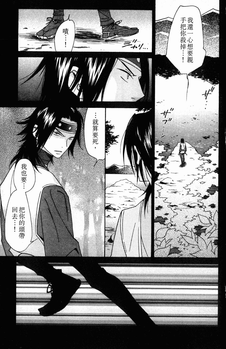 第155页