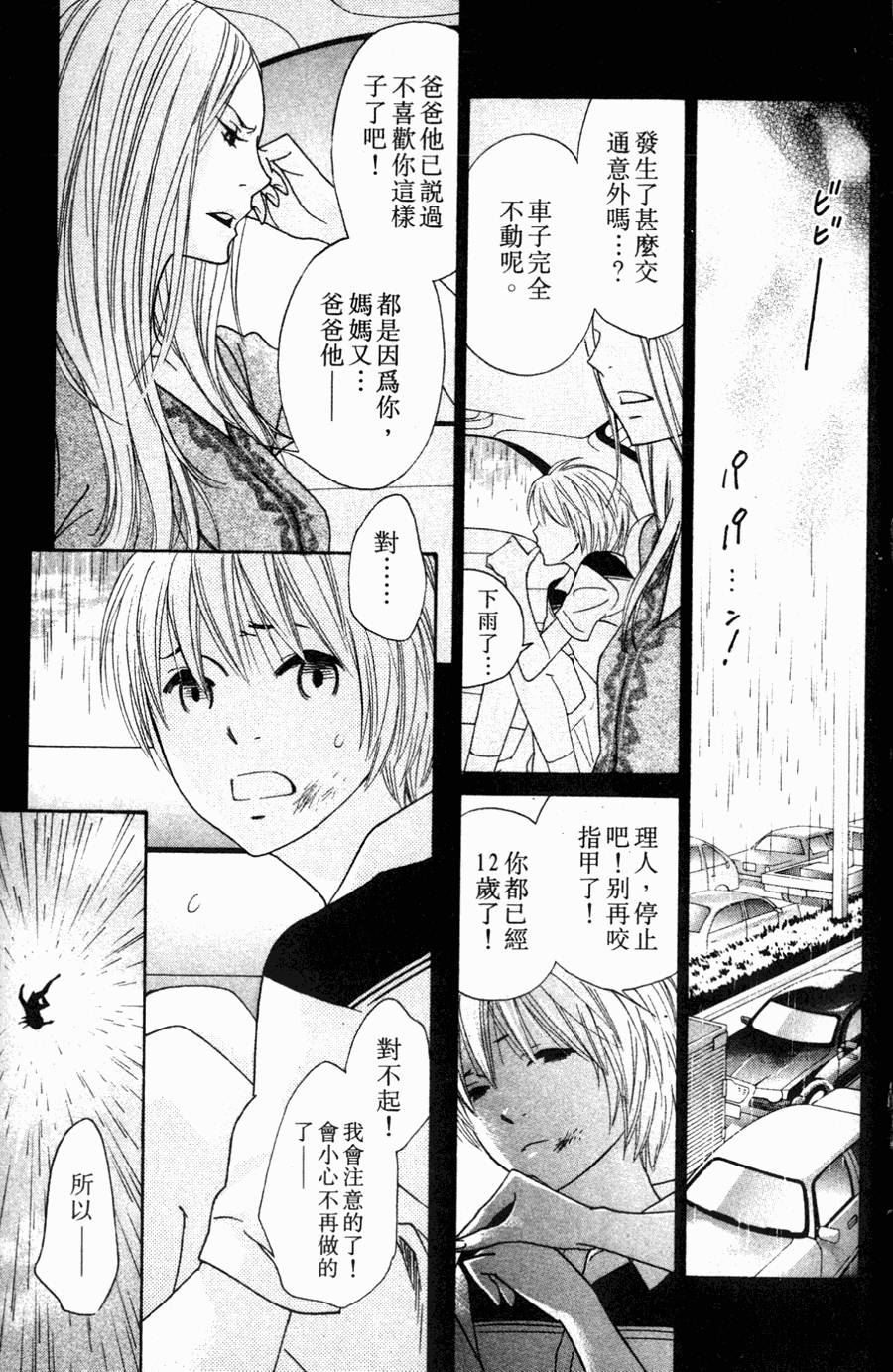 第157页