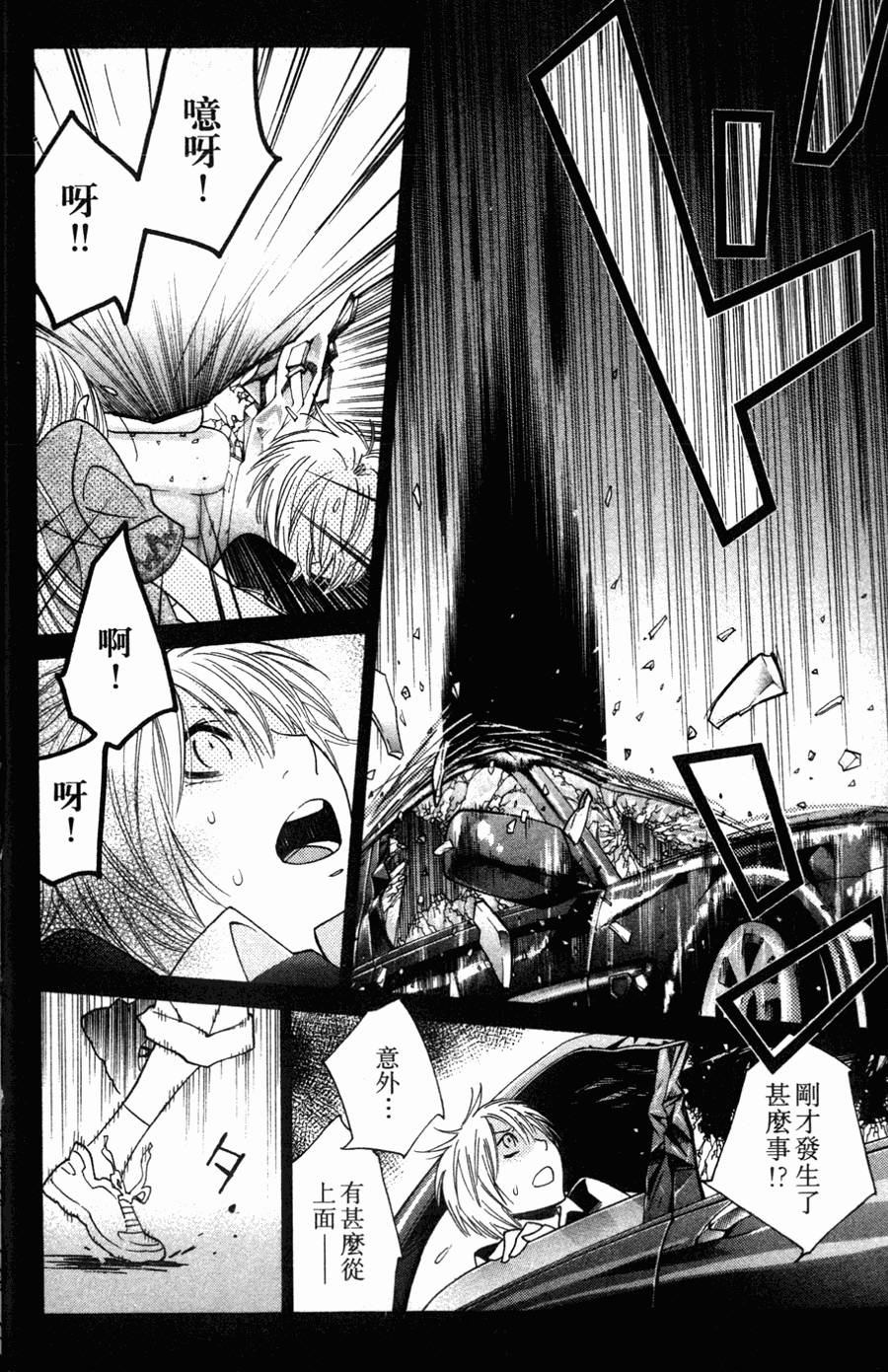 第158页