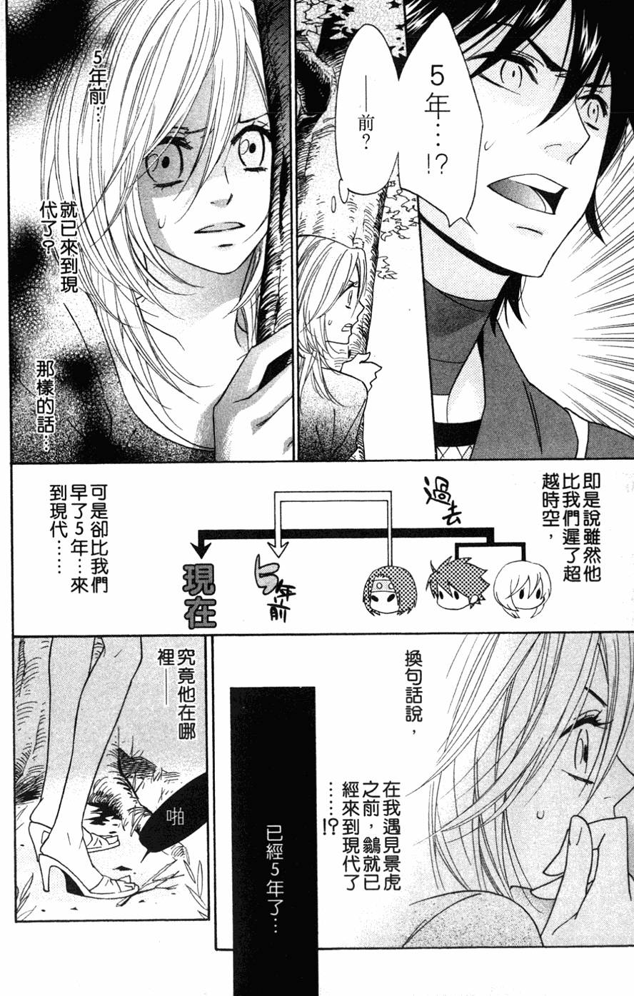 第160页