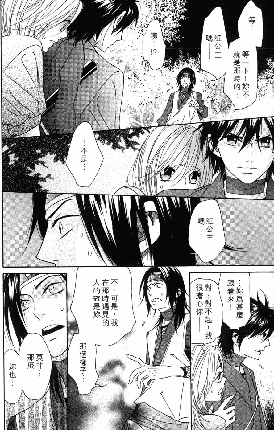 第162页