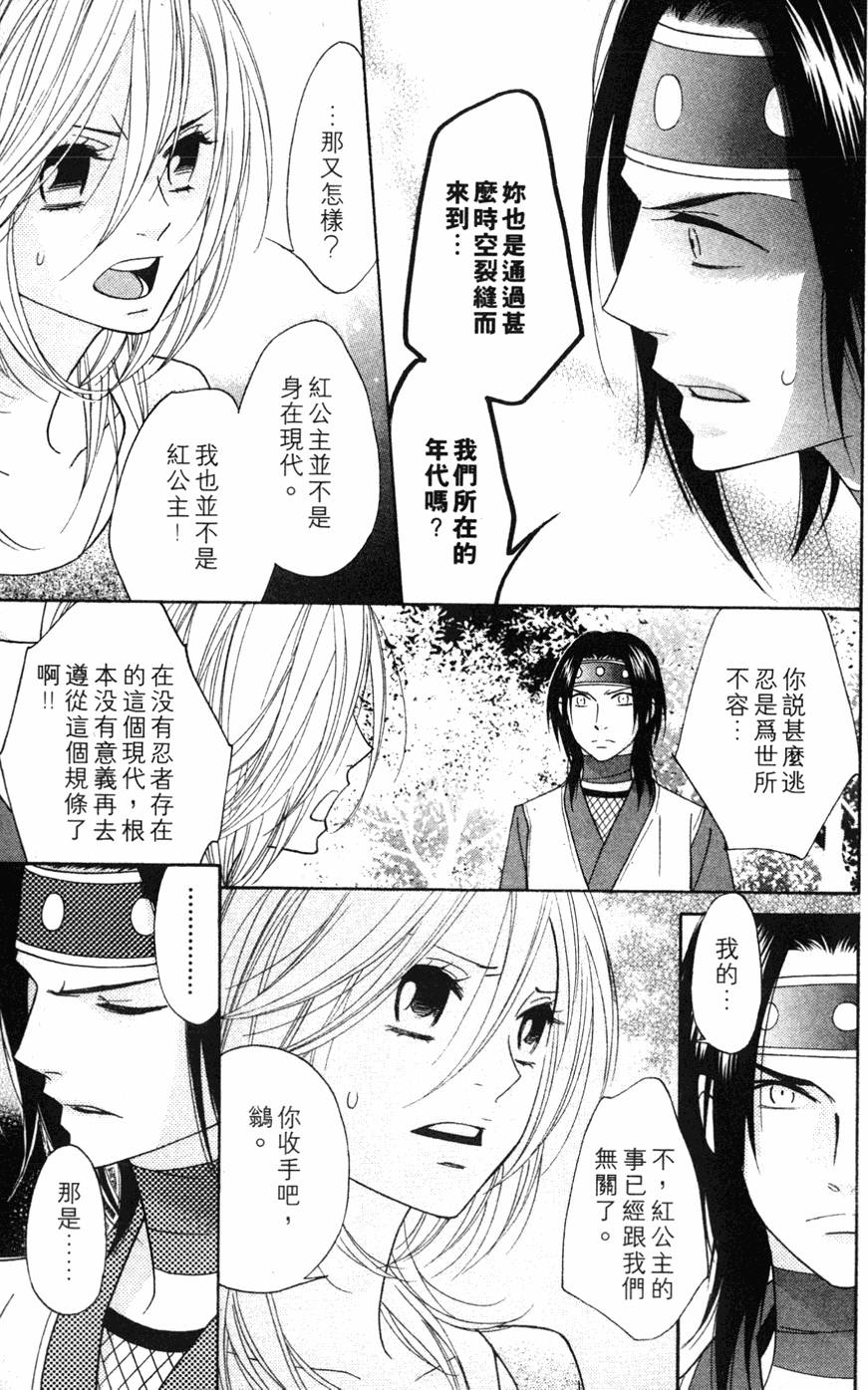 第163页