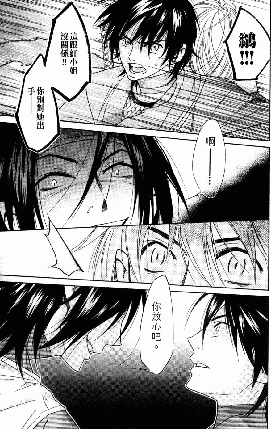 第165页