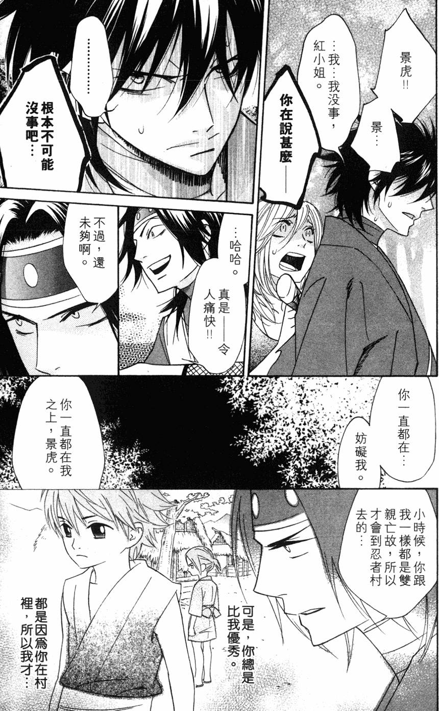 第167页