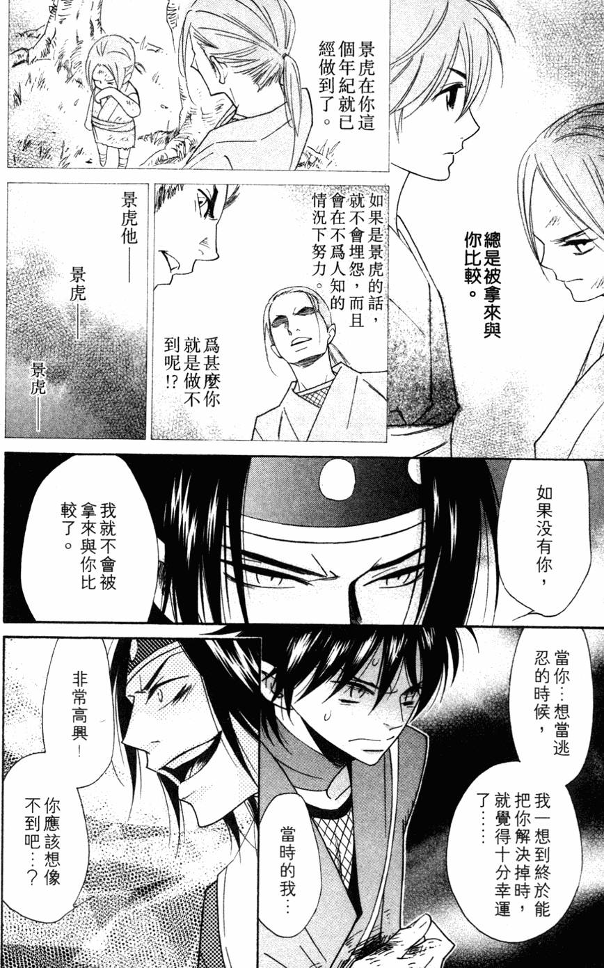 第168页