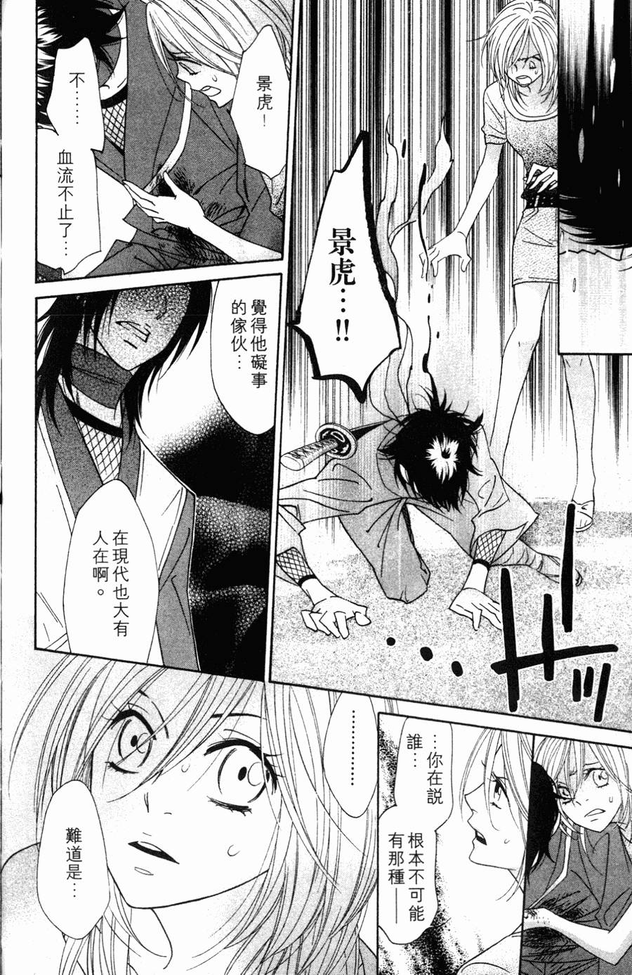 第170页