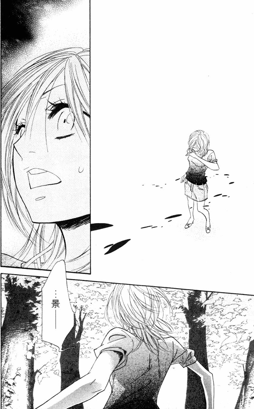 第172页