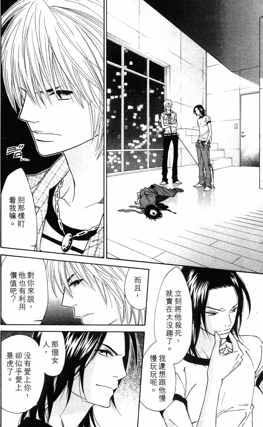 第174页
