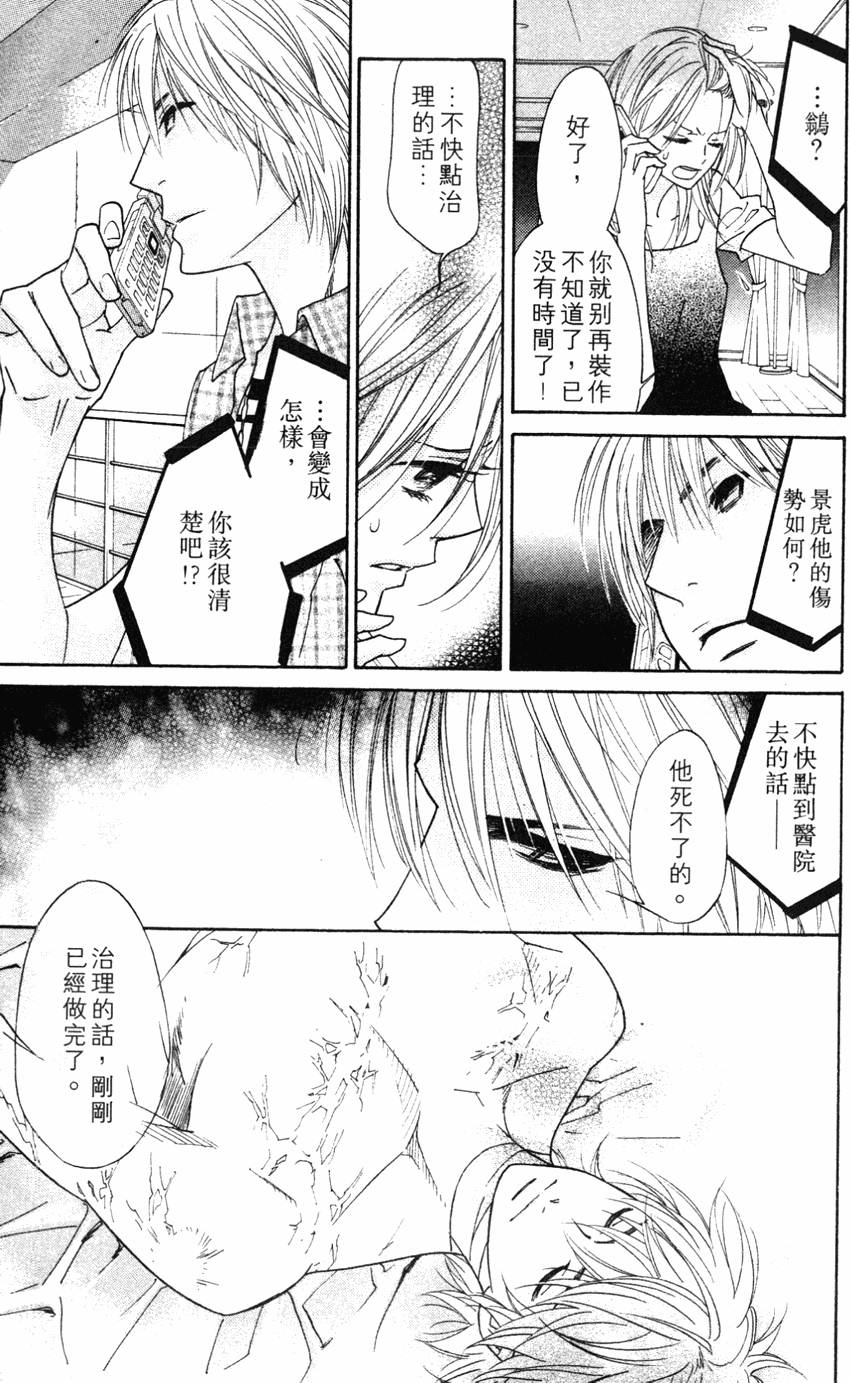 第179页