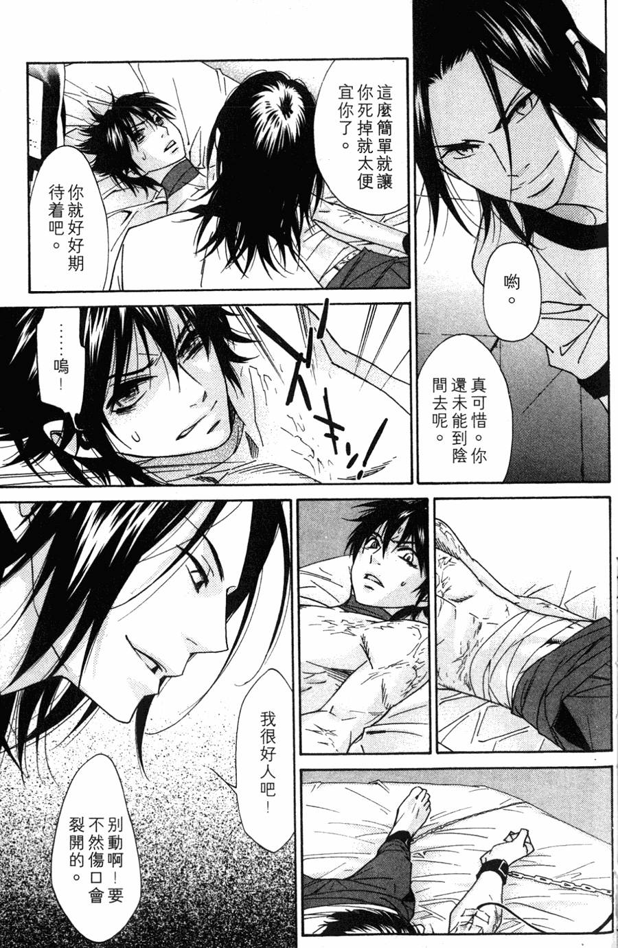 第183页